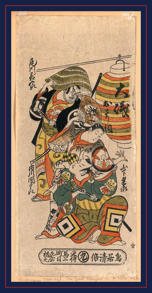 Detail of Ogawa zengoro, ichikawa danjuro, yamashita kinsaku, The actors Ogawa Zengoro, Ichikawa Danjuro, Yamashita Kinsaku by Torii Kiyomasu