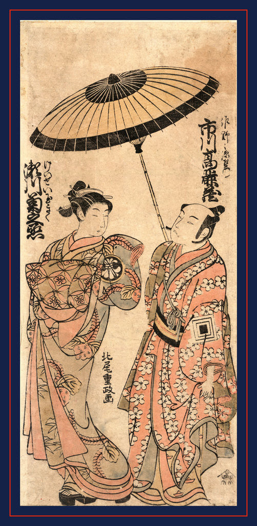 Detail of Ichikawa Komazo No Sano No Genzaemon Segawa Kikunojo No Keisei Tamagiku by Anonymous