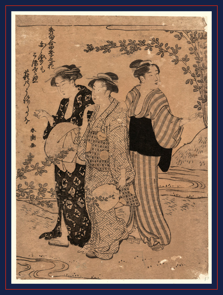 Detail of Hagi, Bushclover by Anonymous