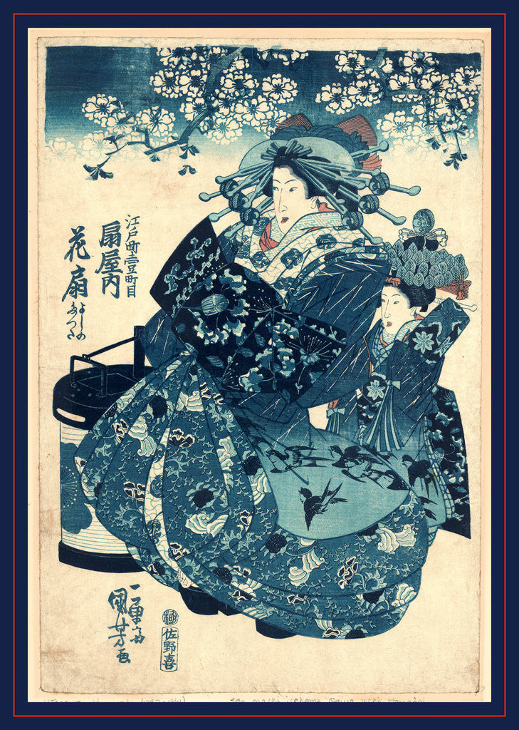 Detail of Ogiya Uchi Hanaogi, the Courtesan Hanao of Ogi-Ya by Anonymous