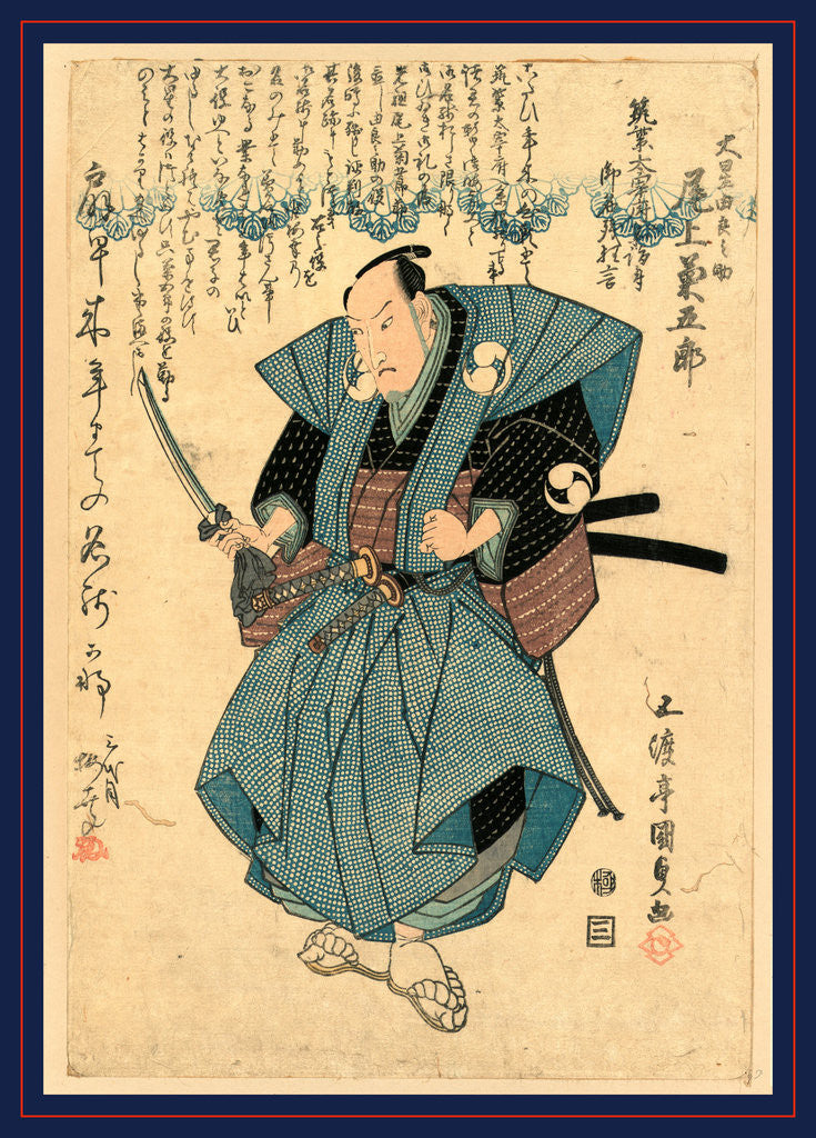 Detail of Sandaime Onoe Kikugoro No Oboshi Yuranosuke, the Actor Onoe Kikugoro III in the Role of Oboshi Yuranosuke by Anonymous
