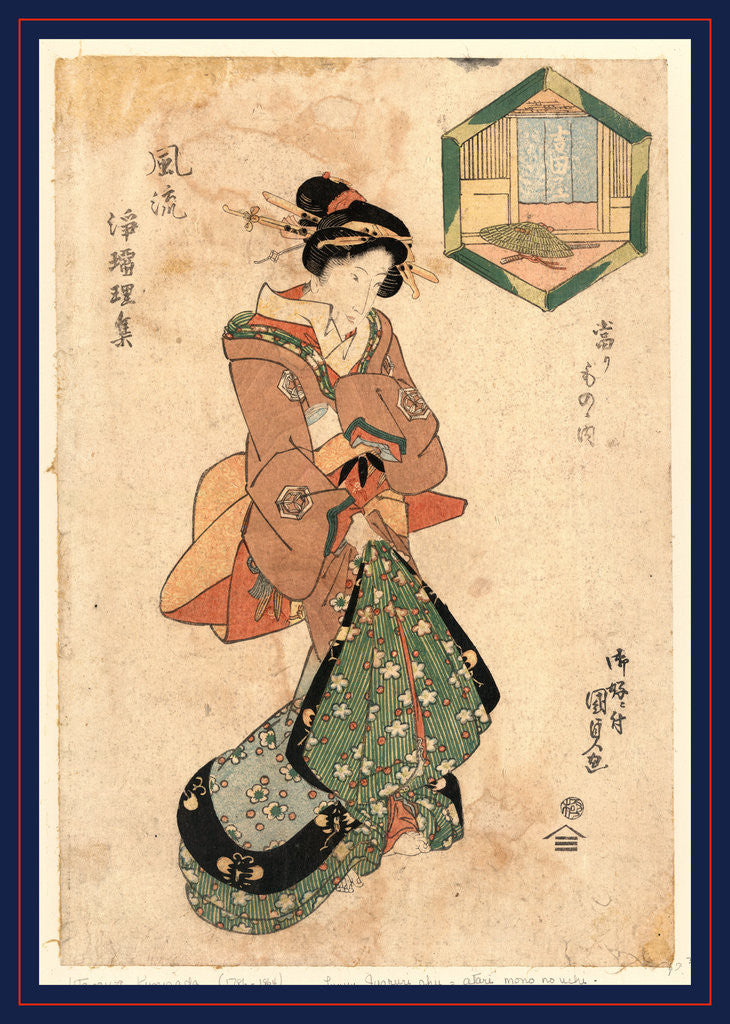 Detail of Yoshidaya, House of Yoshida by Anonymous