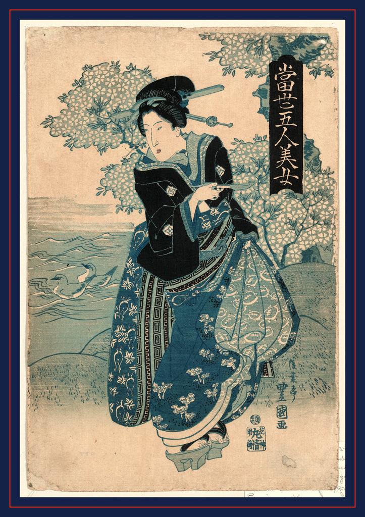 Detail of Kiseru O Motsu Onna, Beauty Holding a Pipe by Anonymous