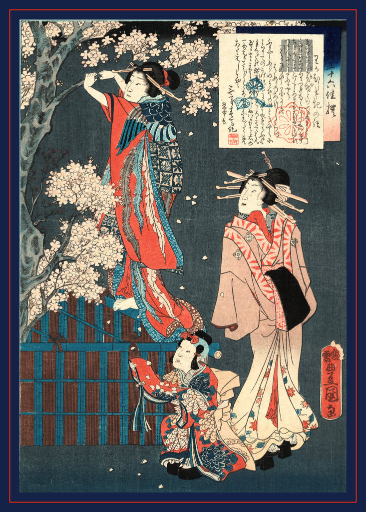 Detail of Wakamurasaki no hanashi, Tale of the courtesan Wakamurasaki by Utagawa Toyokuni