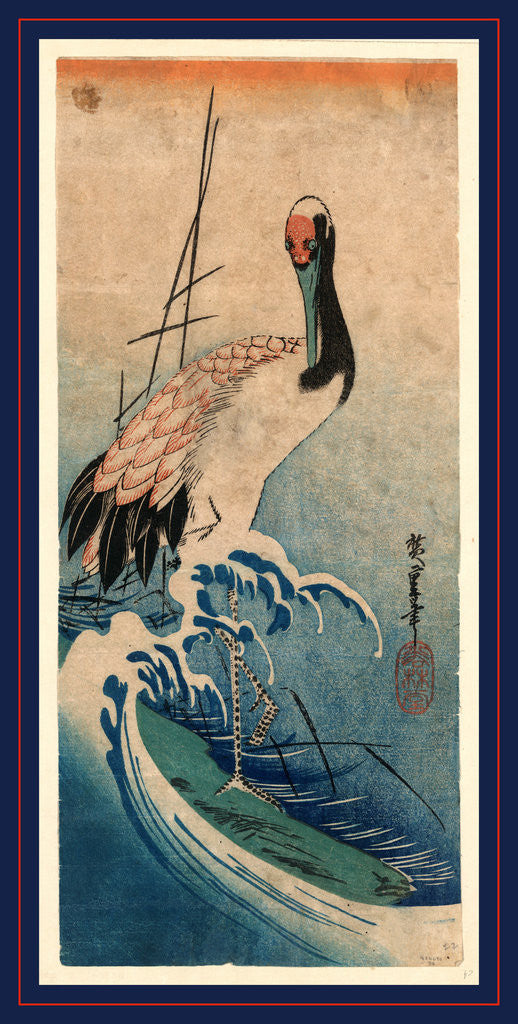 Detail of Nami Ni Tsuru, Crane in Waves by Anonymous
