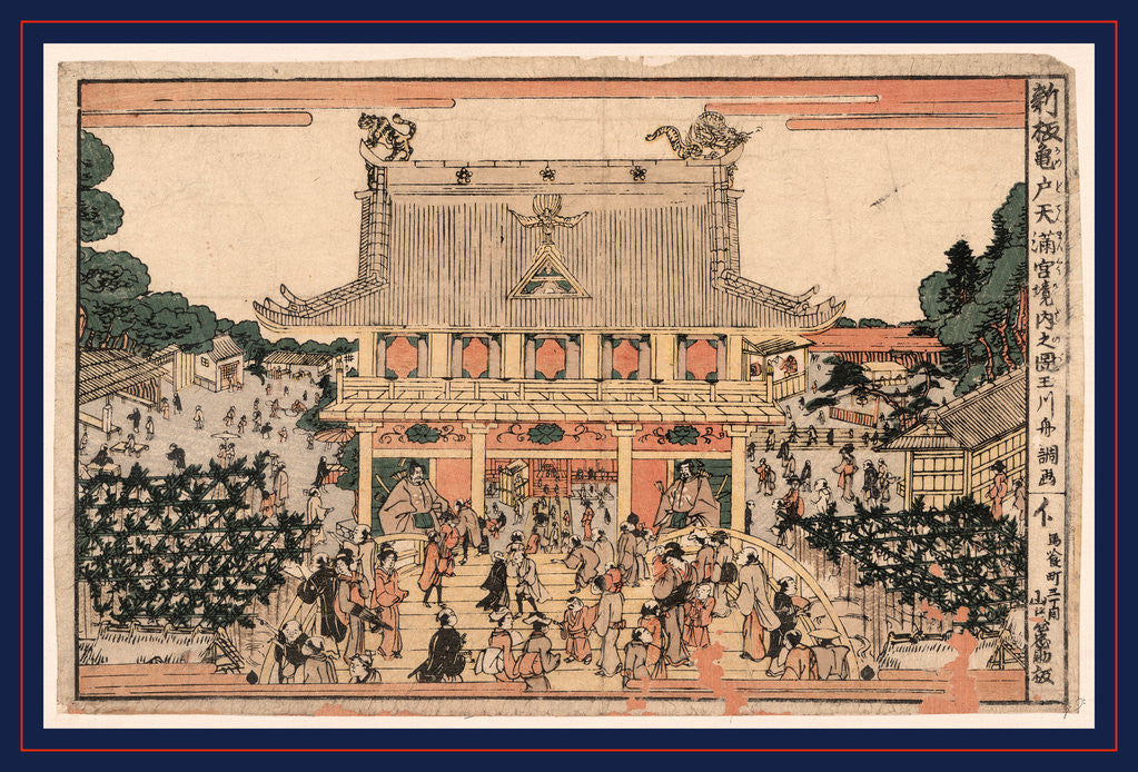 Detail of Shinpan Kameido Tenmangu Keidai No Zu, a New Print of Inside Kameido Tenmangu Shrine by Anonymous