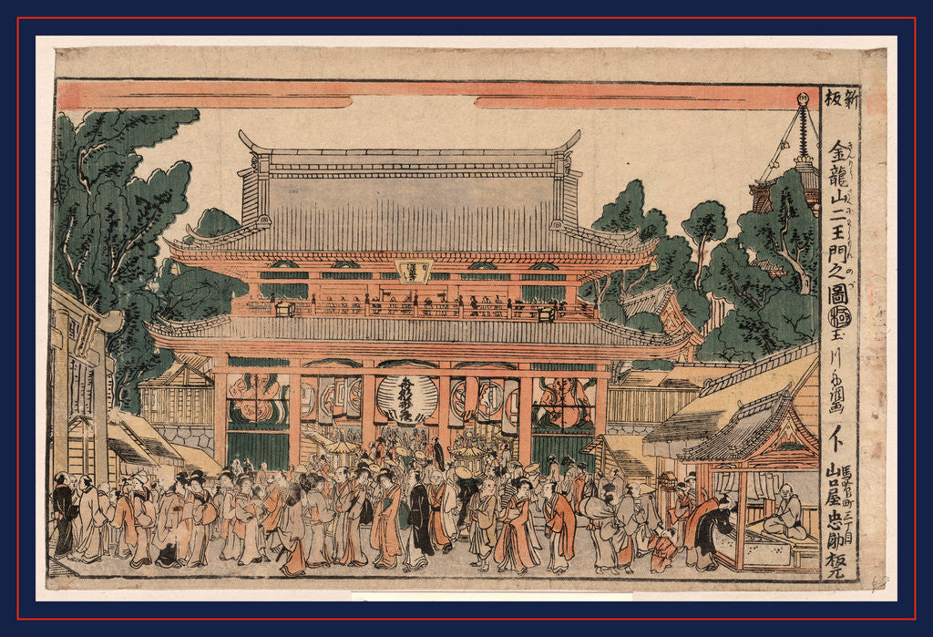 Detail of Shinpan Kinryusan Niomon No Zu, a New Print of Niomon in Kinryuzan Temple by Anonymous