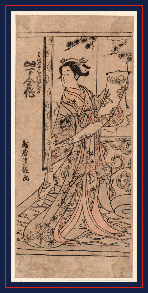 Detail of Yamashita Kinsaku No Yoshitomo No Shojin Tokiwagozen, the Actor Yamashita Kinsaku in the Role of Tokiwa Gozen of Lord Yoshitomo by Anonymous
