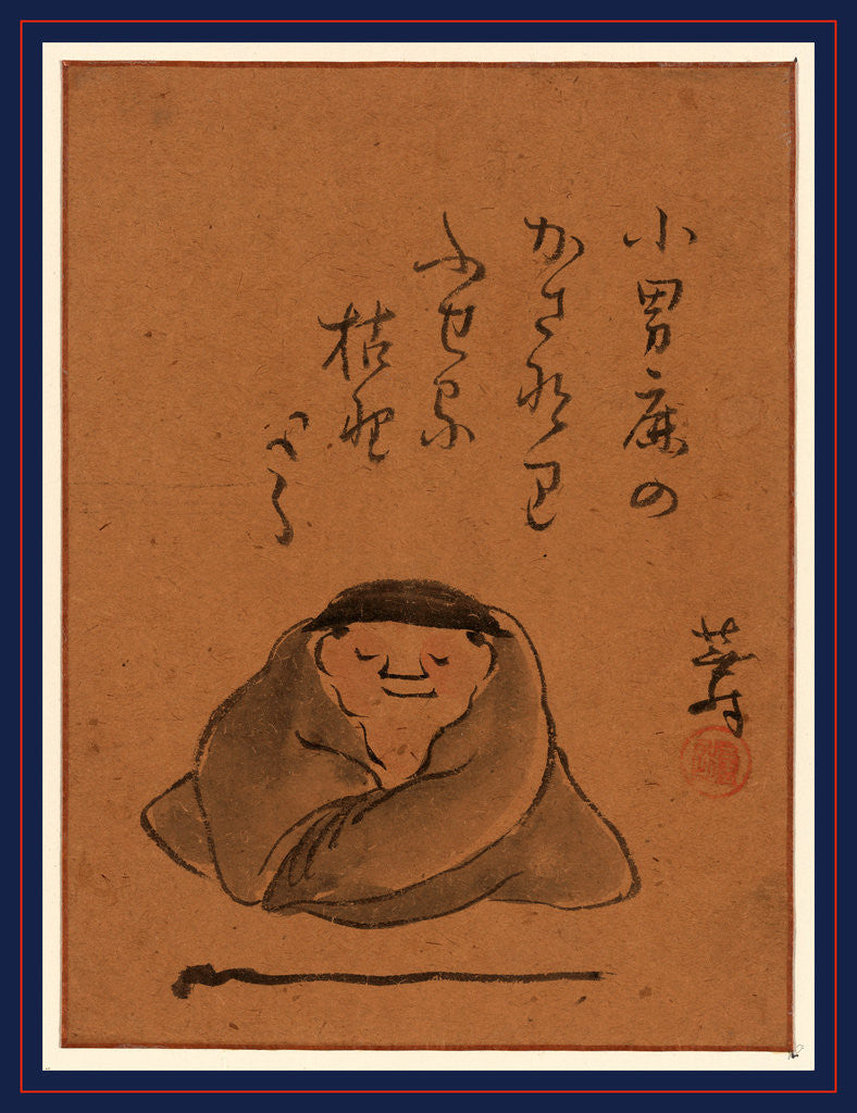 Detail of A man or monk seated, facing front, sleeping or meditating by Anonymous