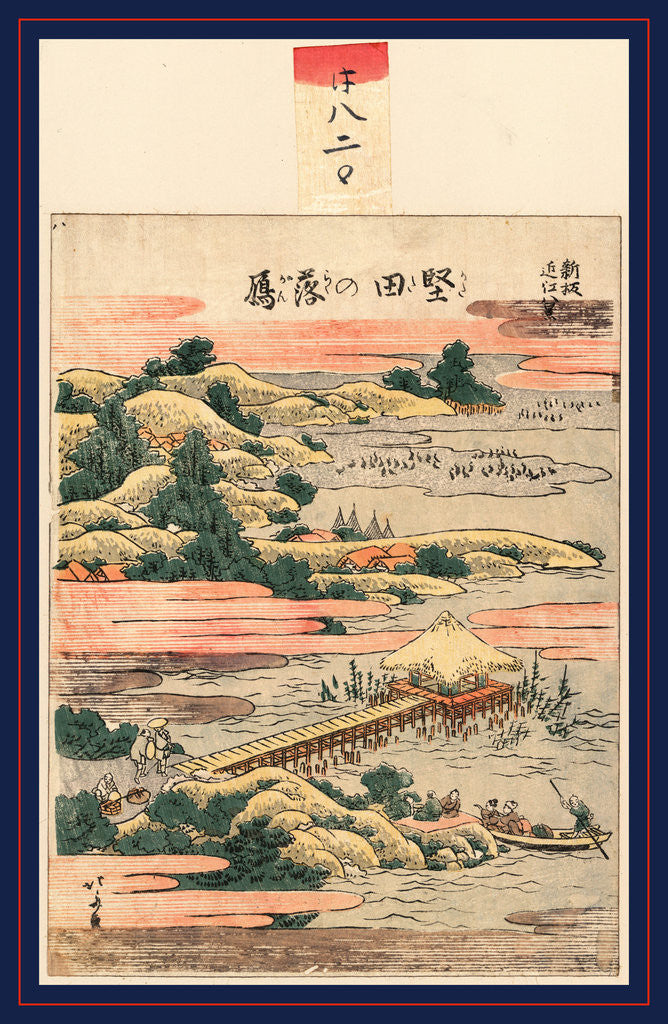 Detail of Katada no rakugan, Descending geese at Katada by Katsushika Hokusai