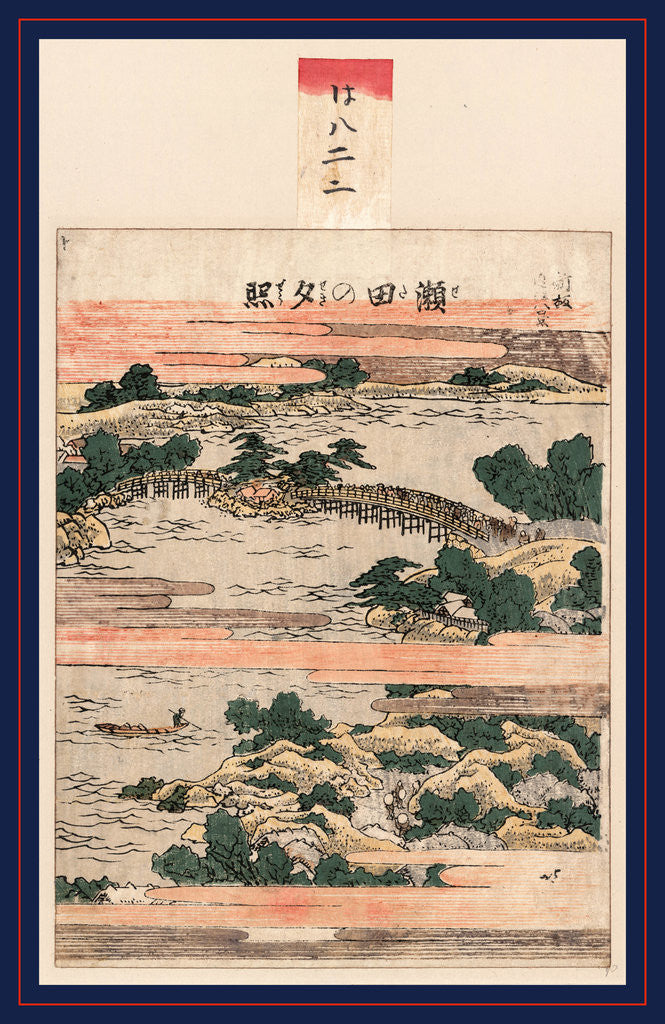 Detail of Bird's-Eye View of the Crowded Seta Bridge Across a Large River. by Anonymous