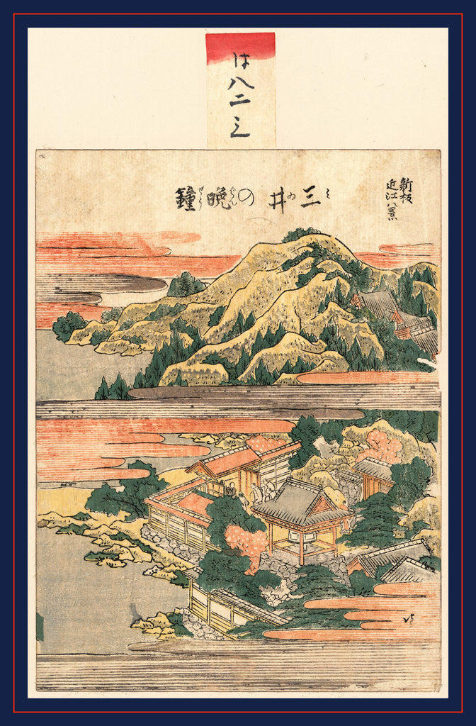 Detail of Bird's-Eye View of the Temple Bell and Other Temple Buildings on the Coast with Mountains in the Background by Anonymous