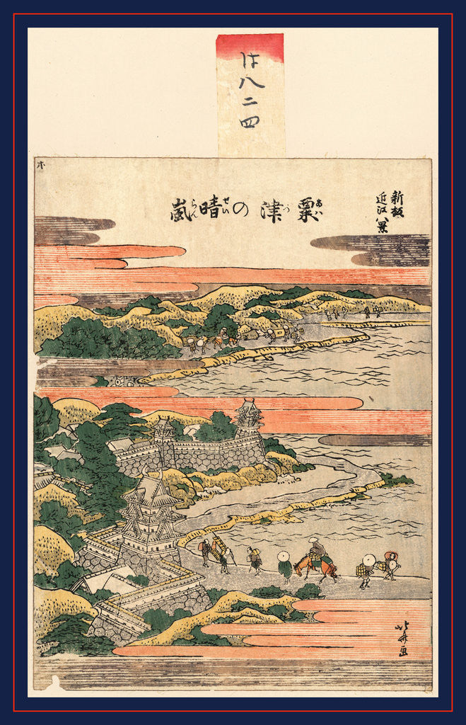 Detail of People Walking Along Coastline Under Clearing Skies Outside a Walled City by Anonymous