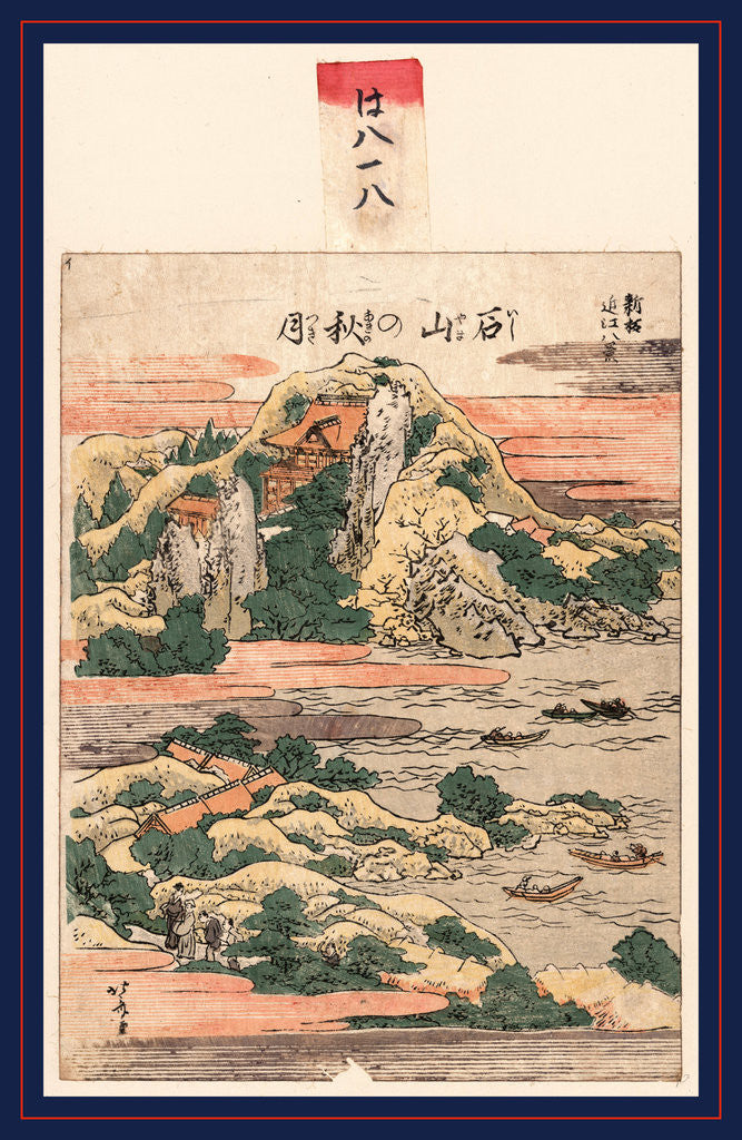 Detail of Bird's-Eye View of a Coastline with Mountains and Buildings, and of People in Small Boats on the Sea. by Anonymous