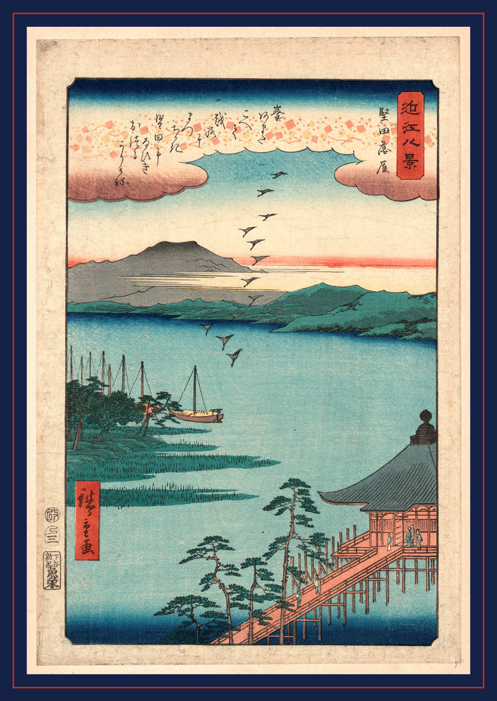 Detail of Building at the End of a Long Pier, Boats Moored Along the Shoreline, a Flock of Geese Descending Upon the Lake, and Mountains in the Background by Anonymous