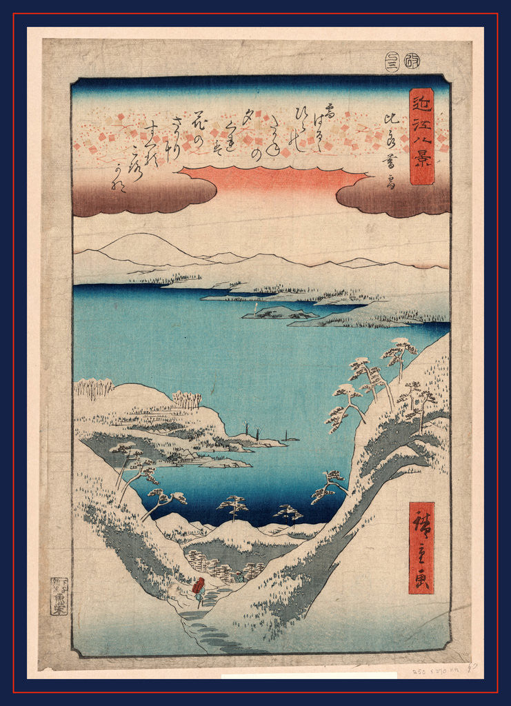 Detail of Hira no bosetsu, Evening snow at Hira by Ando Hiroshige