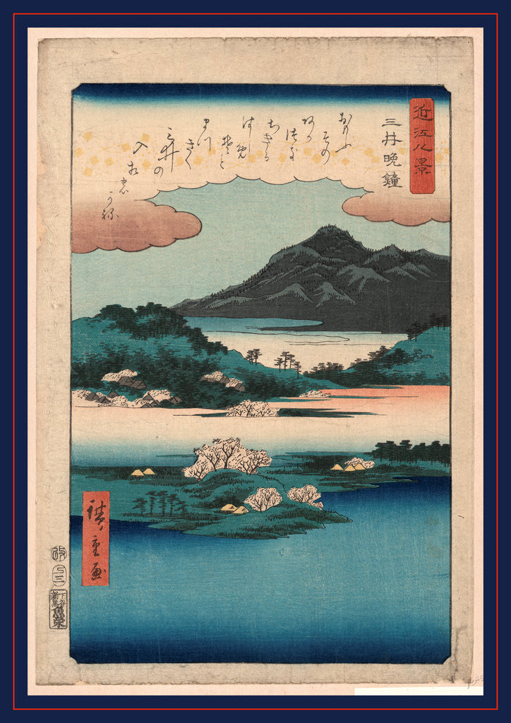 Detail of Mii no bansho, Temple bell at Mii by Ando Hiroshige