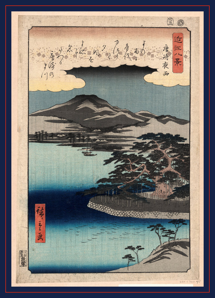 Detail of Karasaki no yau, Evening rain at Karasaki by Ando Hiroshige