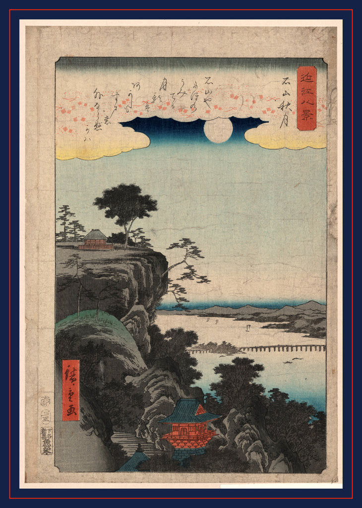 Detail of Bird's-Eye View of the Buddhist Temple at Ishiyama-Dera by Anonymous