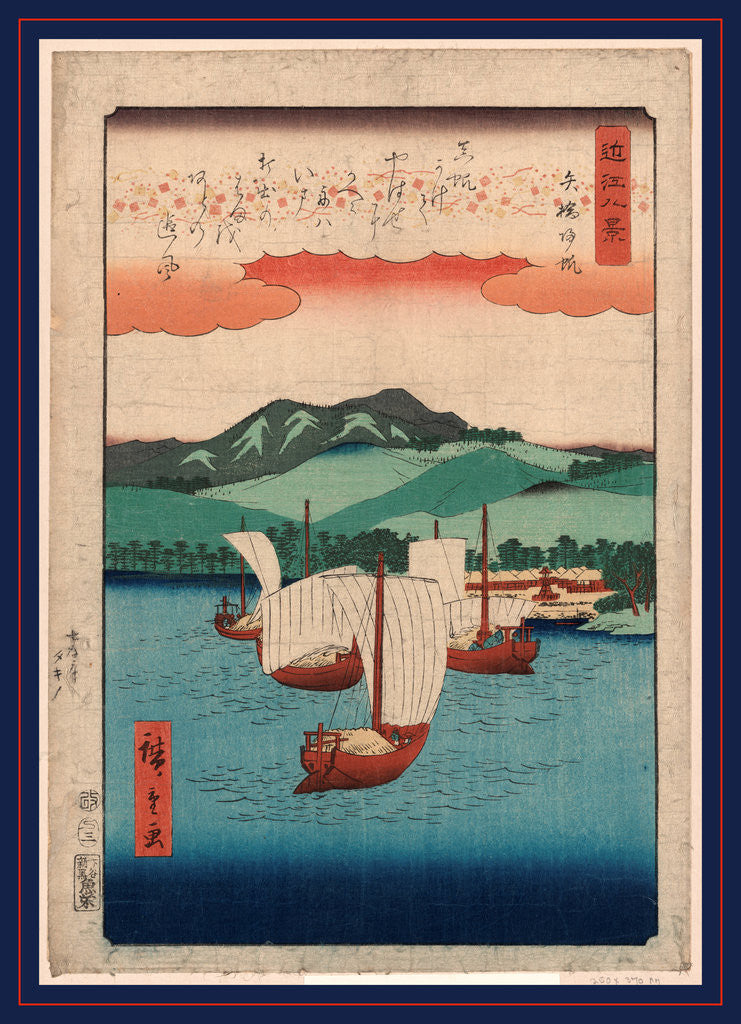 Detail of Yabase no kihan, Returning sails at Yabase by Ando Hiroshige