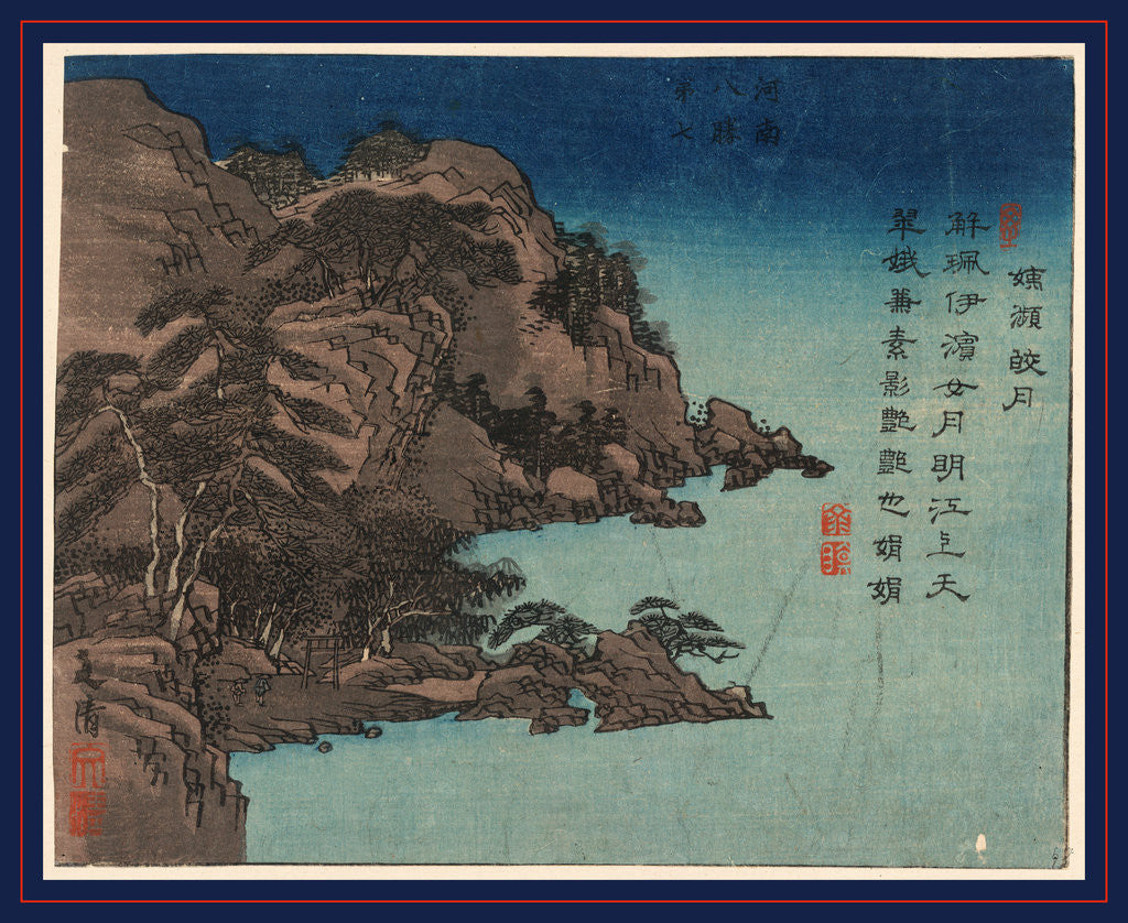 Detail of Daishichi Ihin Kogestu by Anonymous
