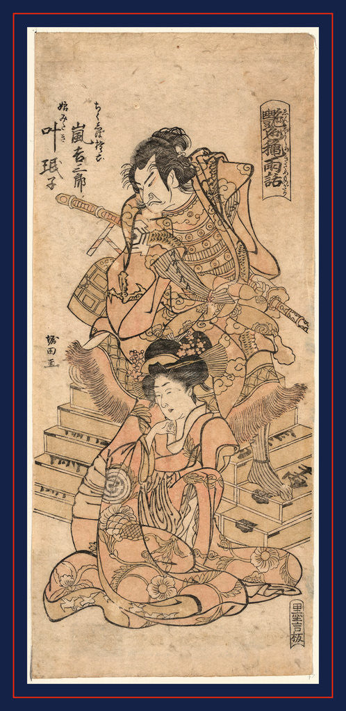 Detail of Enshoku akisame monogatari, A risque version of the tale of Akisame by Anonymous