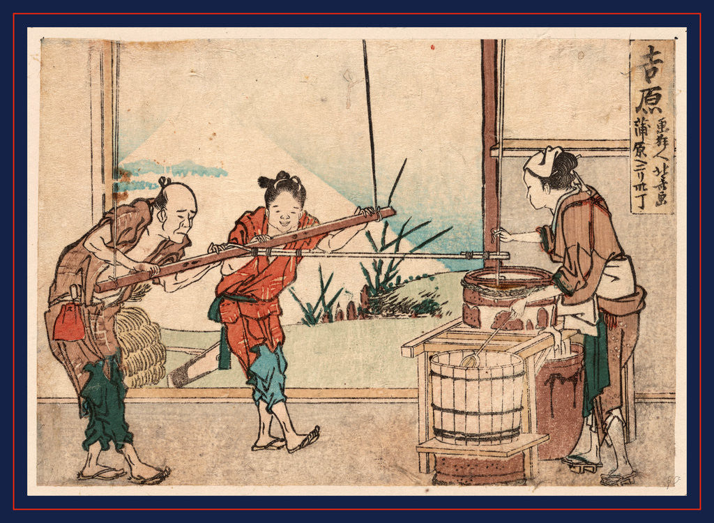 Detail of an Older Man and Two Young Apprentices, Possibly Women, Manually Operating a Stirring Device, or Possibly Making Pulp for Paper by Anonymous