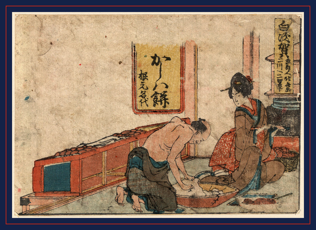 Detail of Man and a Woman in Domestic Setting with Bowl of Fabric or Clay. by Anonymous