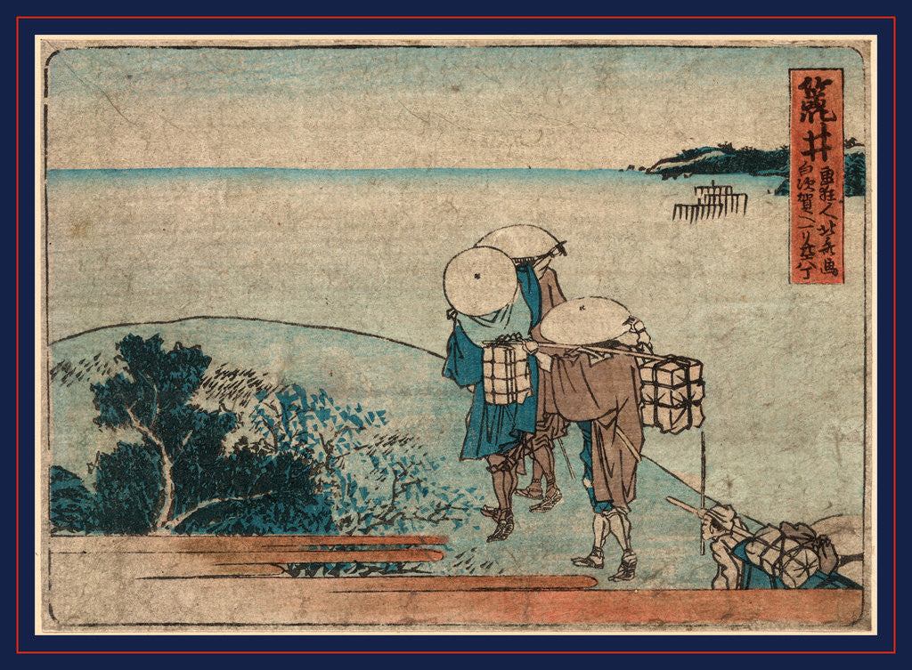 Detail of Ara by Katsushika Hokusai