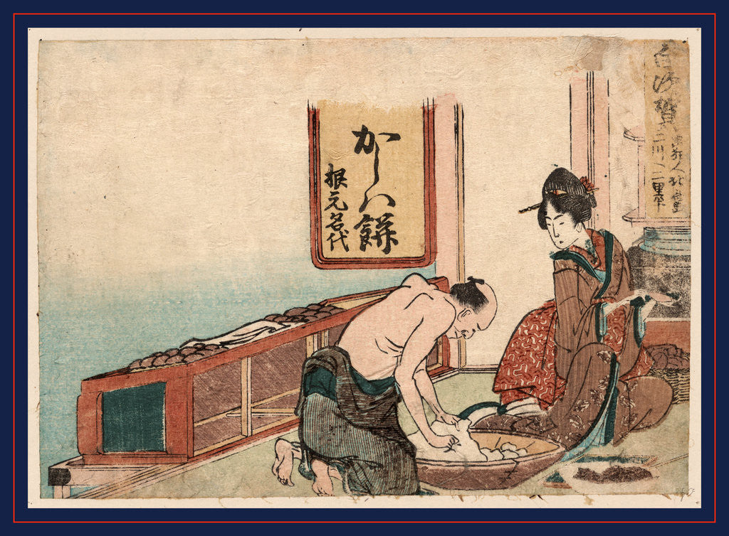 Detail of Man and a Woman in Domestic Setting with Bowl of Fabric or Clay. by Anonymous