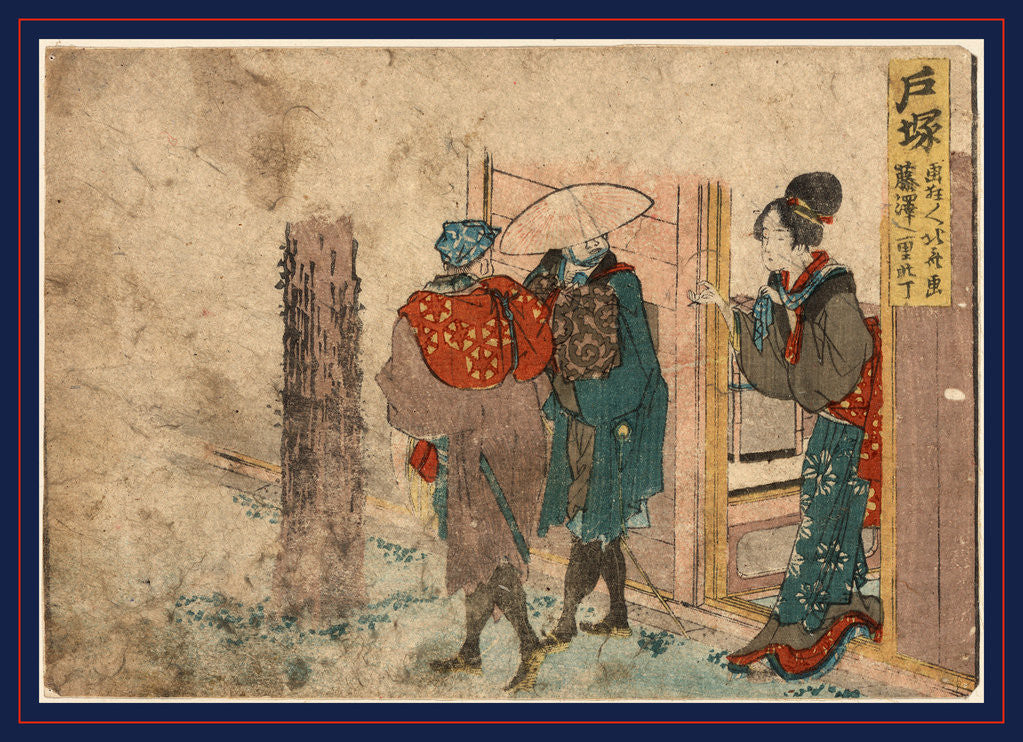 Detail of Totsuk by Katsushika Hokusai