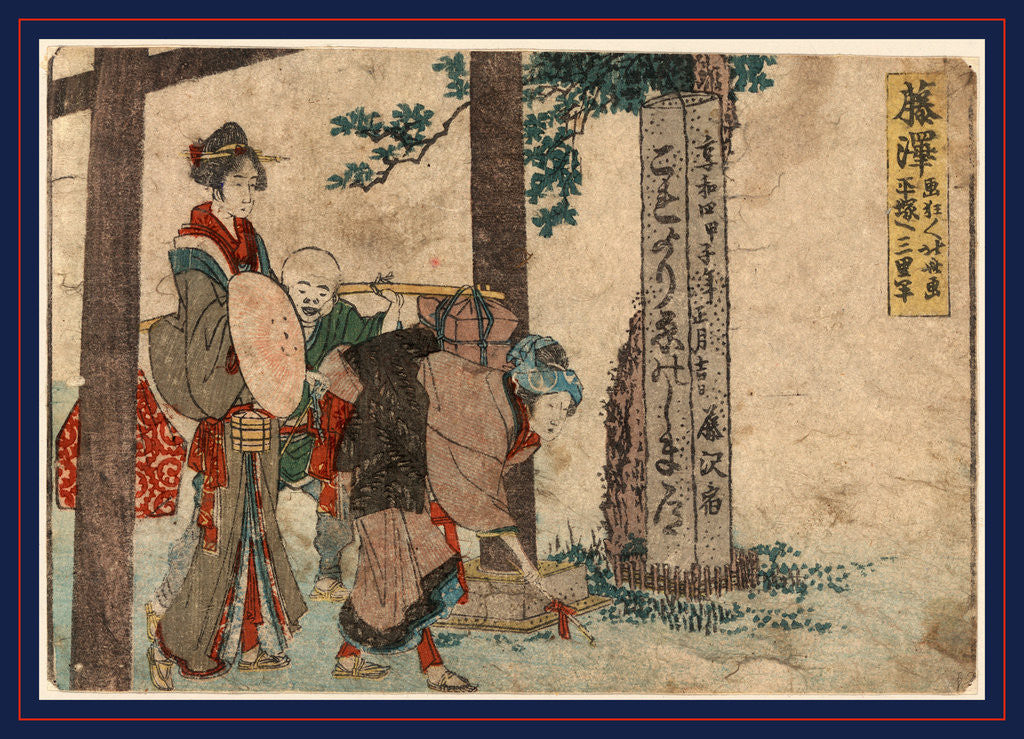 Detail of Two Travelers, a Man and a Women or Both Women, and a Porter at a Shrine on the Tokaido Road by Anonymous