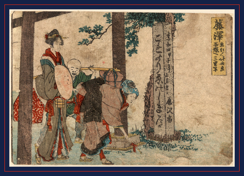 Detail of Fujisaw by Katsushika Hokusai