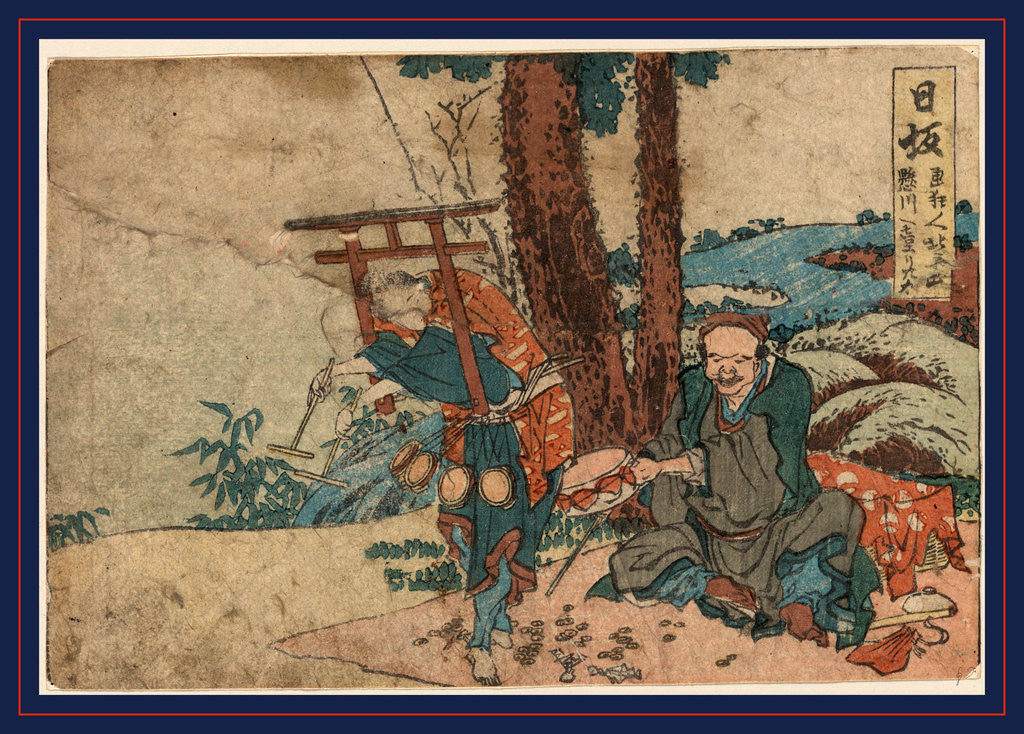 Detail of Nissak by Katsushika Hokusai