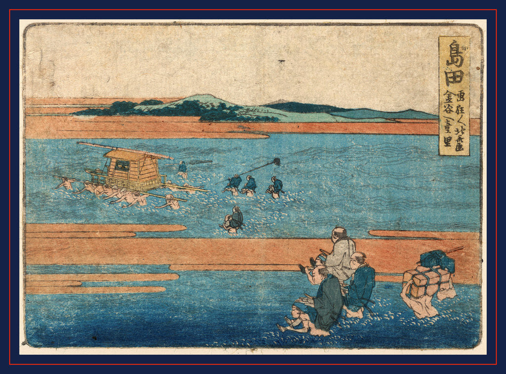 Shimad by Katsushika Hokusai