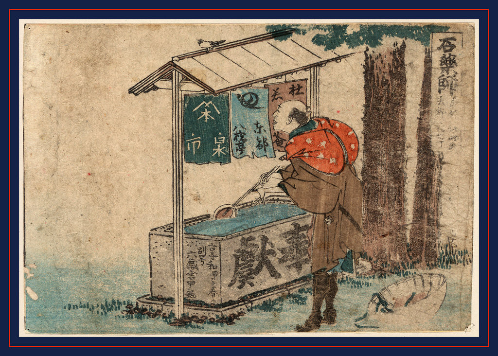 Detail of an Elderly Traveler or Monk Reading Banners Hanging above a Watering Trough by Anonymous