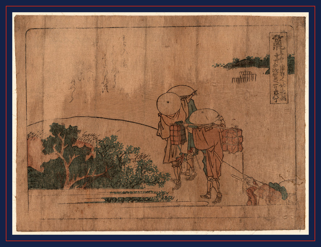 Detail of Ara by Katsushika Hokusai