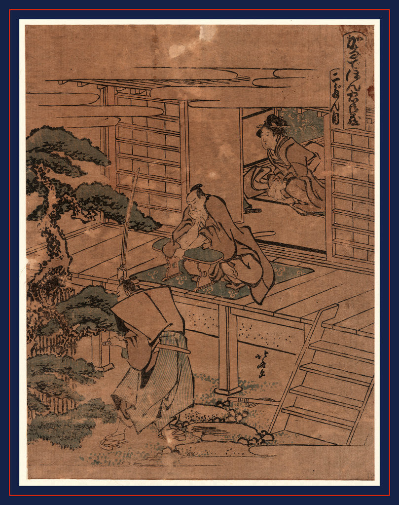 Detail of Nidanme, Act two of the Kanadehon Chushingura by Katsushika Hokusai