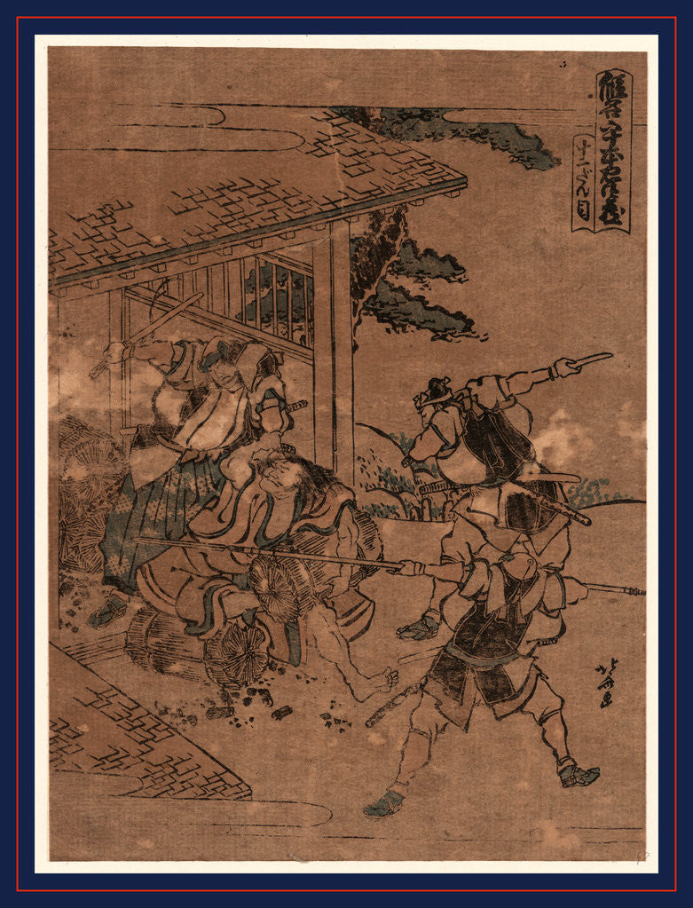Detail of Junidanme, Act twelve of the Kanadehon Chushingura by Katsushika Hokusai