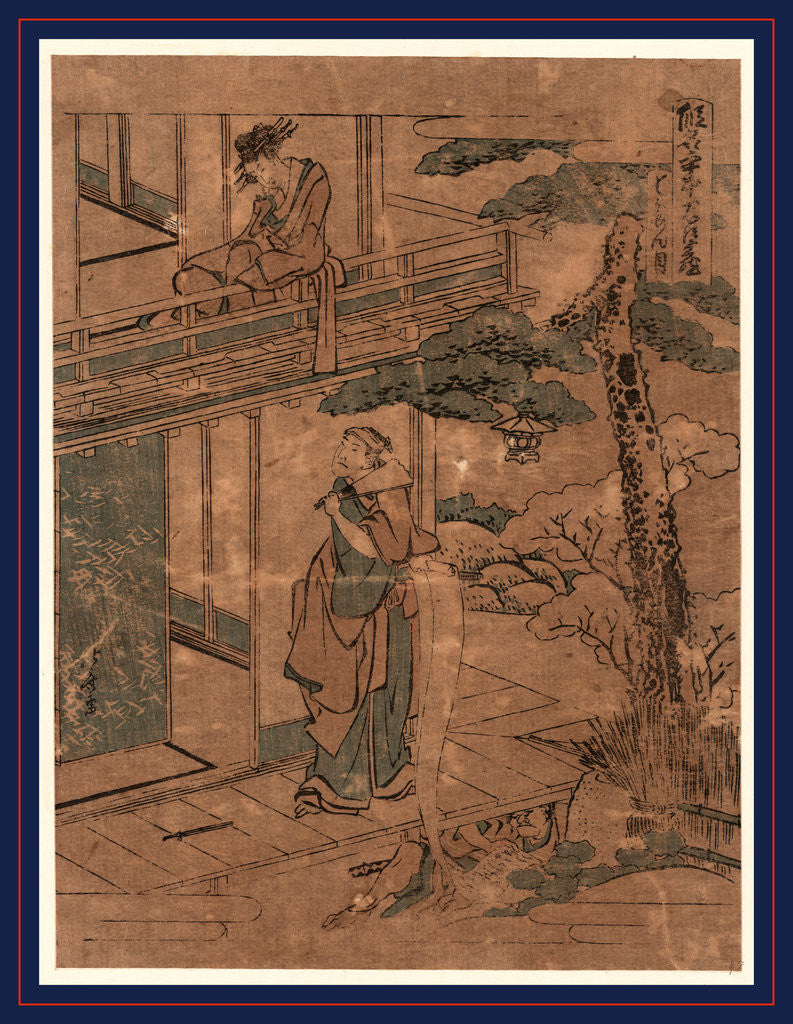Detail of Yuranosuke Reading a Long Letter Without Noticing that Okaru, Kampei's Lover, Seated on a Railing above, and Kudayu, One of Morono's Retainers, Hiding Under the Veranda, Surreptitiously Read the Letter by Anonymous