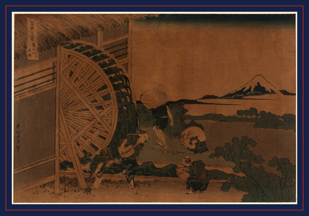 Detail of Onden no suisha, Waterwheel at Onden by Katsushika Hokusai