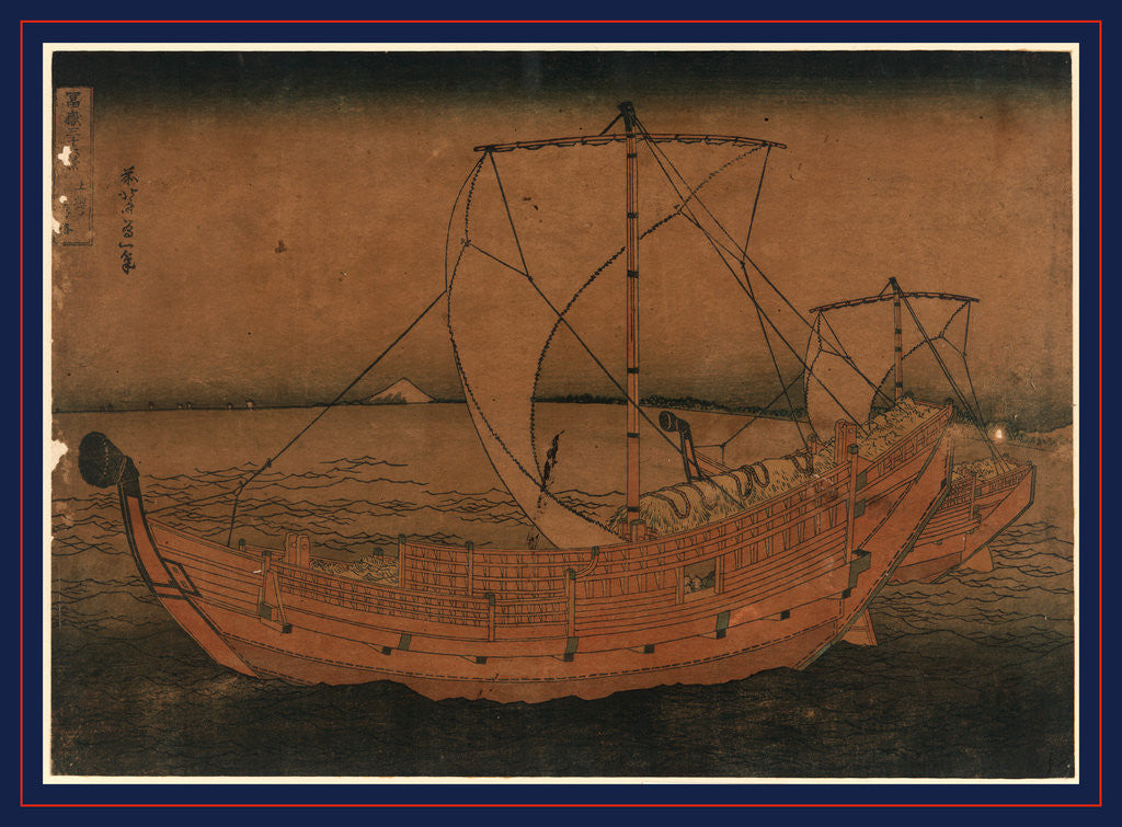 Detail of Kazusa no kairo, Sailing off of Kazusa by Katsushika Hokusai