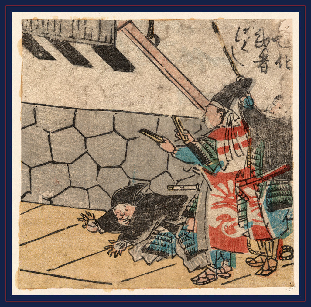 Detail of Samurai with a Pair of Clappers, a Man Pulling a Rope, and a Man Fallen on the Ground in Front of the Samurai. by Anonymous
