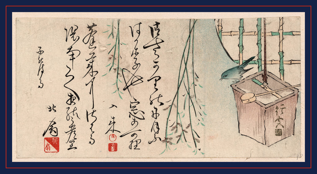 Detail of Tsurube ni uguisu, Well bucket and bush warbler by Anonymous