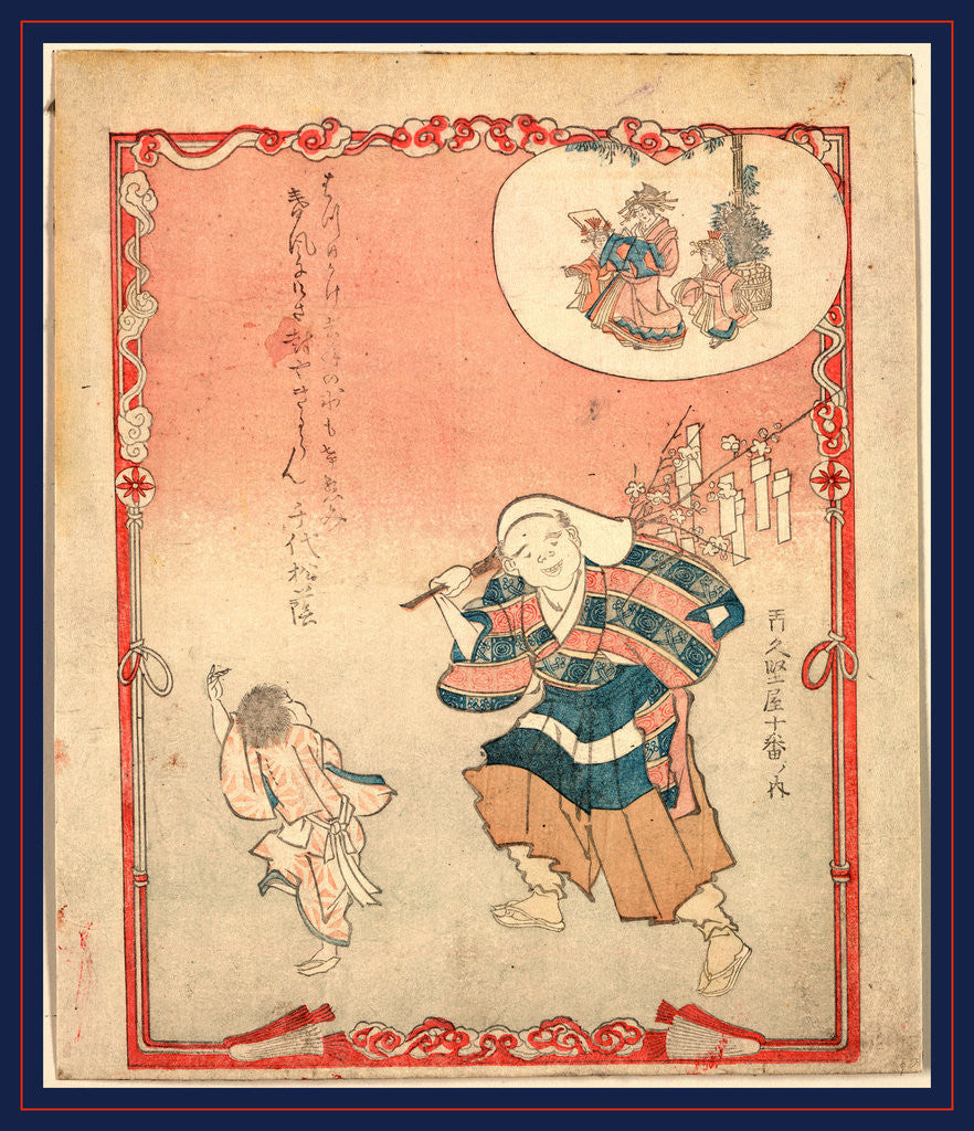 Detail of Man Carrying Love Charms Hanging from a Tree Branch Over His Shoulder by Anonymous