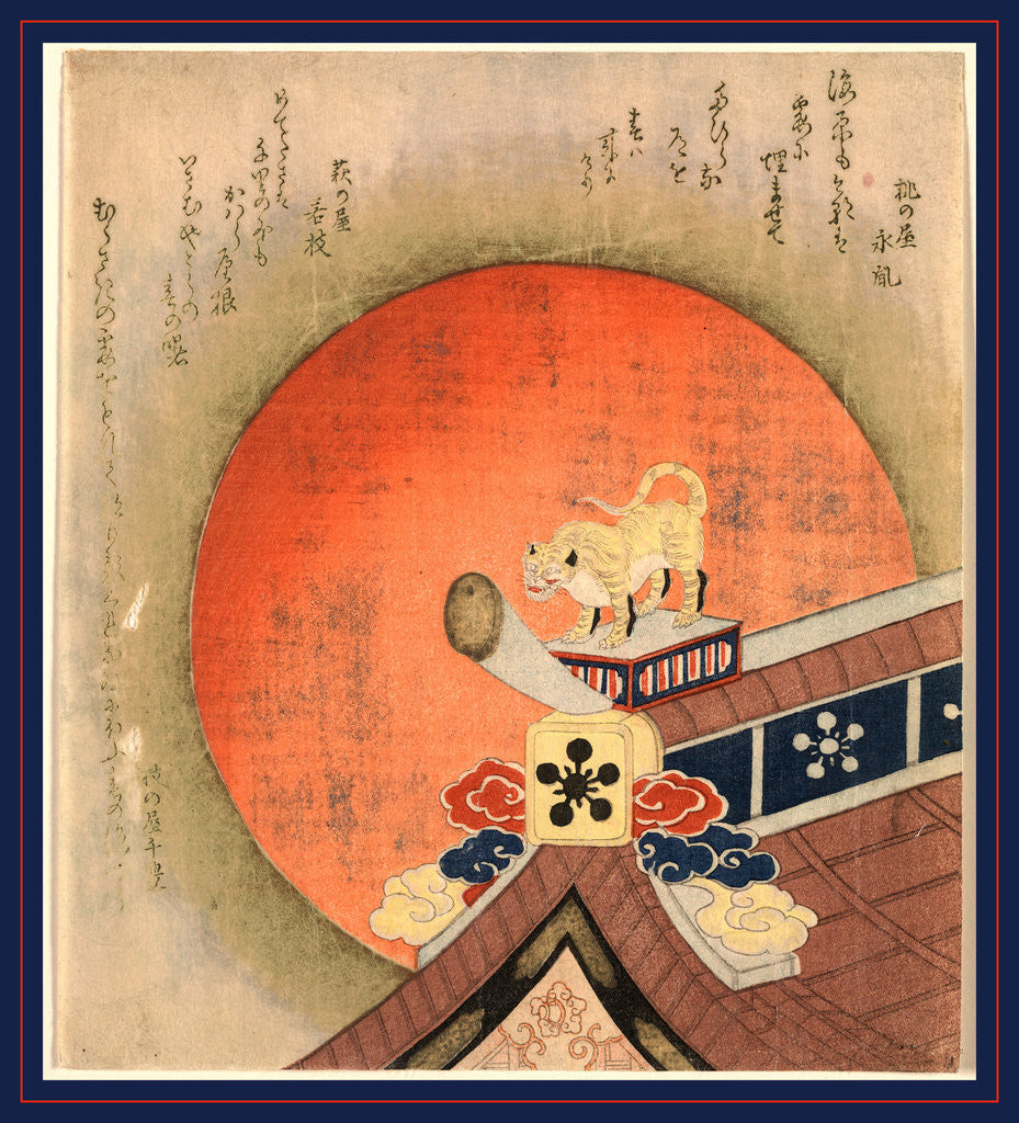 Detail of Kawarayane ni tora no okimono, Tiger statue on a tile roof by Anonymous