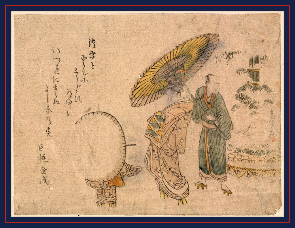 Detail of an Oiran Courtesan Walking in the Snow by Anonymous