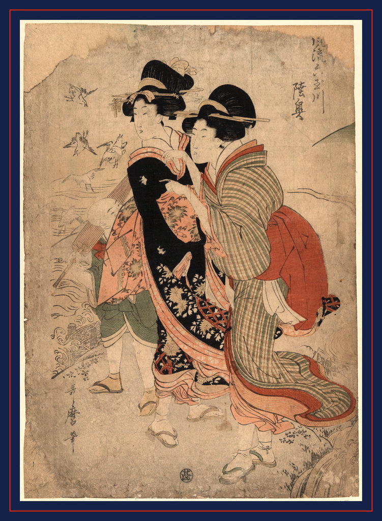 Detail of the Courtesan Michinoku with a Female Attendant and a Boy Carrying an Umbrella Over His Shoulder by Anonymous