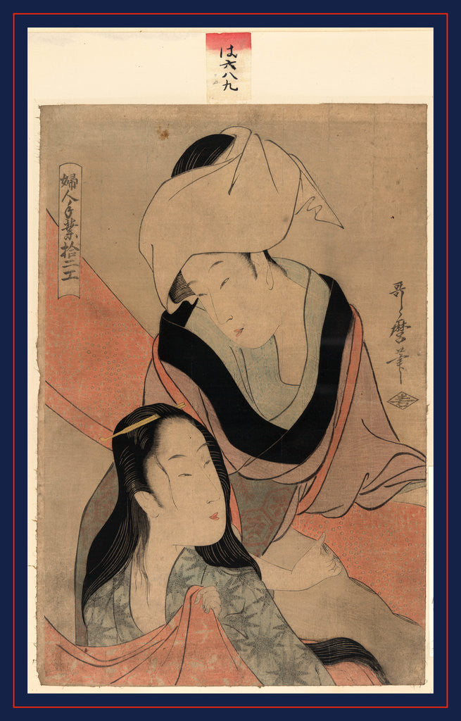 Detail of Araihari, Hanging laundry to dry by Kitagawa Utamaro