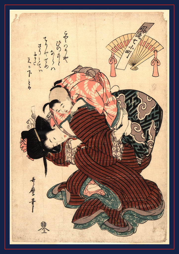 Detail of Poet Ono No Komachi Bent Over with a Child on Her Back by Anonymous
